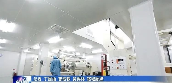 宿迁下线新能源电池，生态环境材料引领绿色未来