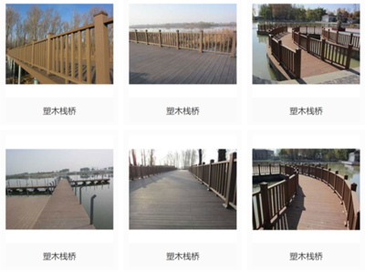 天卓贸易 以精品木塑工程守护美好生活，引领生态环境材料应用新风尚