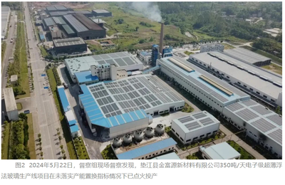 中央生态环保督察重庆在行动 以创新生态环境材料驱动绿色发展新篇章