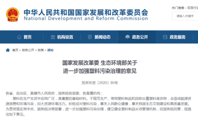 告别一次性发泡塑料餐具 生态材料与绿色生活的双重转型